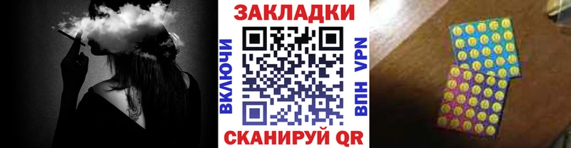 Купить наркоту Нестеров Кокаин  Меф  Гашиш  Галлюциногенные грибы  МАРИХУАНА  А ПВП 