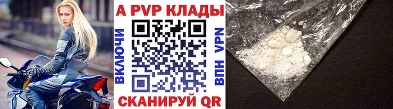 купить наркоту  Нестеров  A-PVP Crystall 