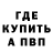 Кодеиновый сироп Lean Purple Drank Bail Beil