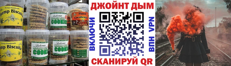 MEGA ссылки  Нестеров  Печенье с ТГК конопля 