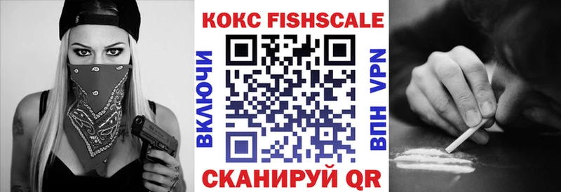 Кокаин 98% blacksprut как зайти Нестеров