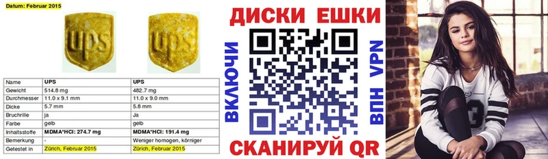 ЭКСТАЗИ VHQ  это телеграм  Нестеров  цены  