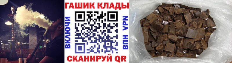 ГАШИШ Cannabis  магазин    Нестеров 