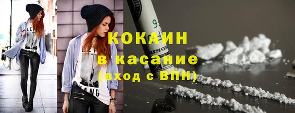кокаин перу Гусь-Хрустальный