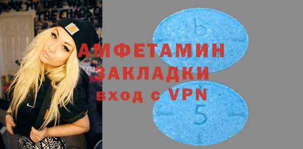 спиды Арсеньев