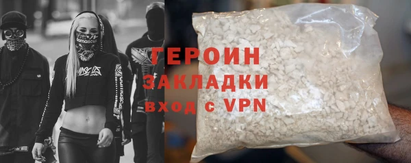 марихуана Зеленодольск