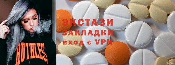 трава Балахна