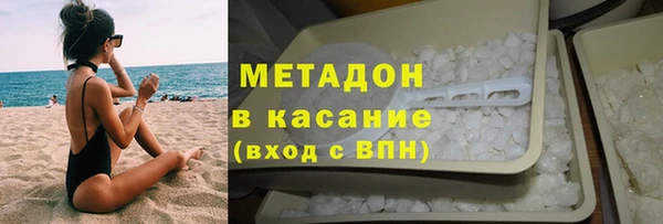 шишки Армянск