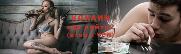 меф VHQ Гусиноозёрск