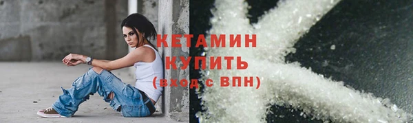 метадон Дмитровск