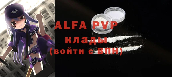 трава Балахна