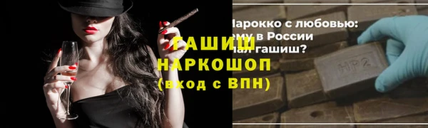 каннабис Баксан