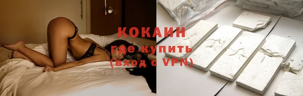 каннабис Красноперекопск