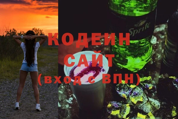 трава Балахна