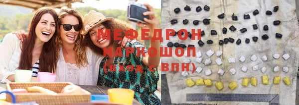 шишки Армянск