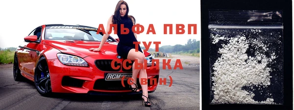 герыч Зеленокумск