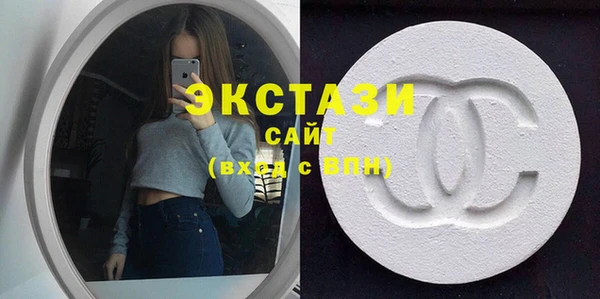 шишки Армянск