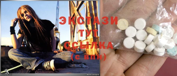 трава Балахна