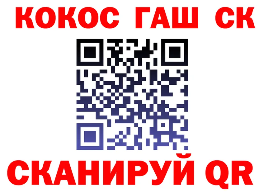 Кокаин 98% зеркало площадка блэк спрут Нестеров