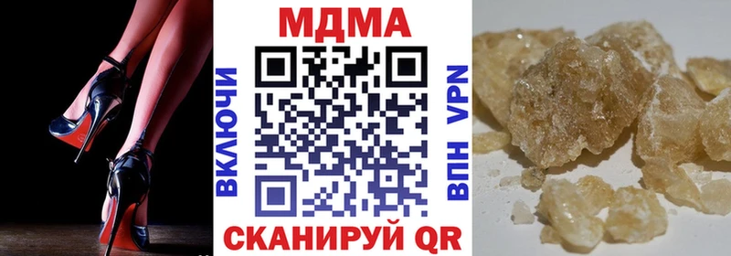 наркота  Нестеров  MDMA молли 
