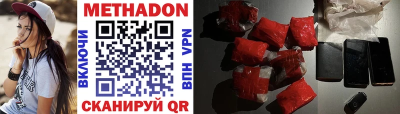 OMG ТОР  Нестеров  МЕТАДОН VHQ 
