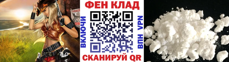 как найти   Нестеров  Метамфетамин кристалл 