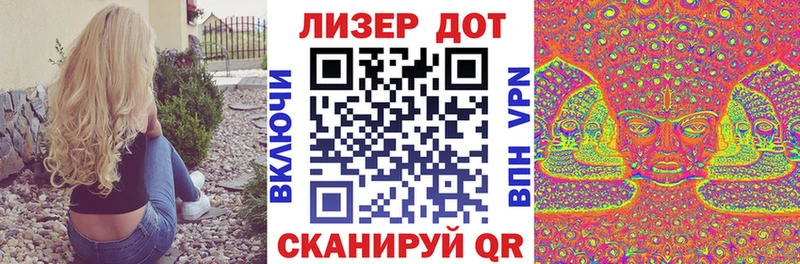 Марки N-bome 1500мкг наркота Нестеров