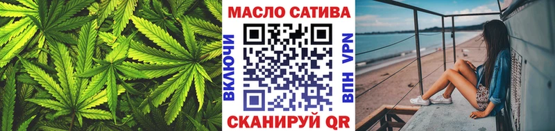 ТГК THC oil  нарко площадка клад  OMG как войти  Нестеров  цена наркотик 