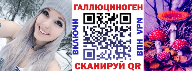 Галлюциногенные грибы ЛСД  Нестеров 